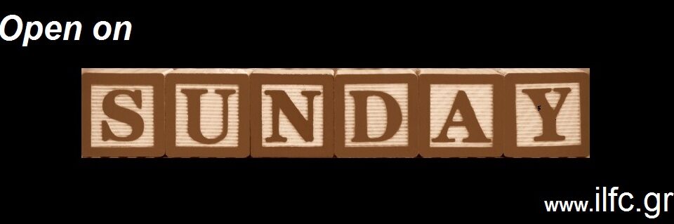 Λογιστές την κυριακή