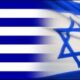 ellada israil