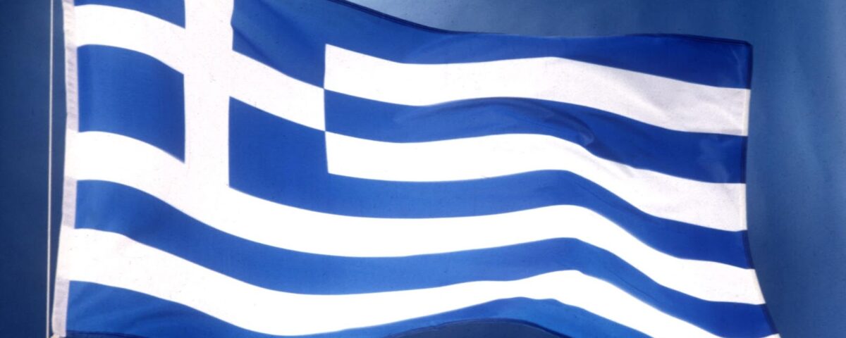 νεο, εσπα, επιδοτήσεις, ανέργων