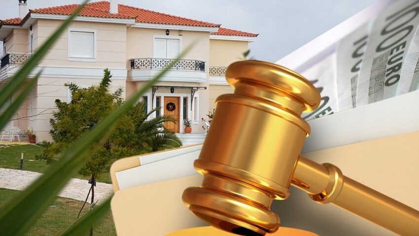 κατάσχεση, οφειλές, περιουσία