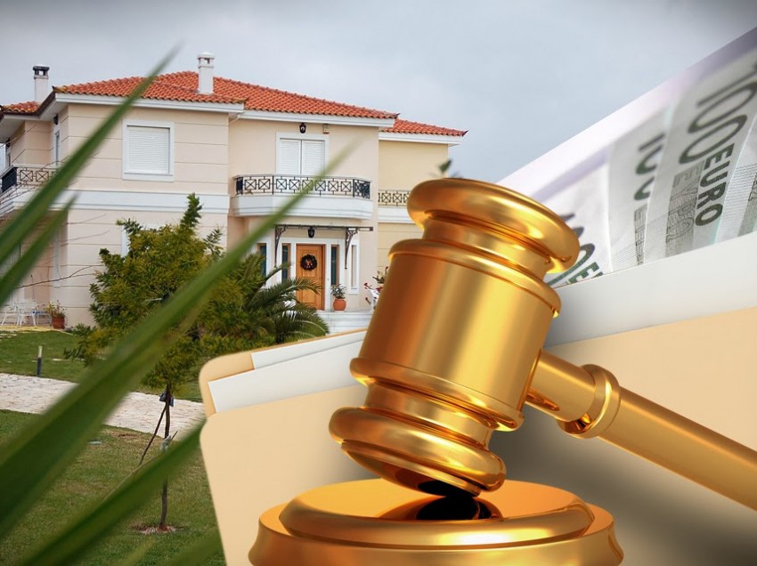 κατάσχεση, οφειλές, περιουσία