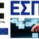εσπα, 2016, espa.gr