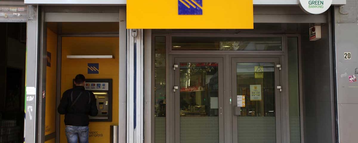 Με-«agenda-2020»-στην-επανεκκίνηση-της-οικονομίας-η-Τράπεζα-Πειραιώς